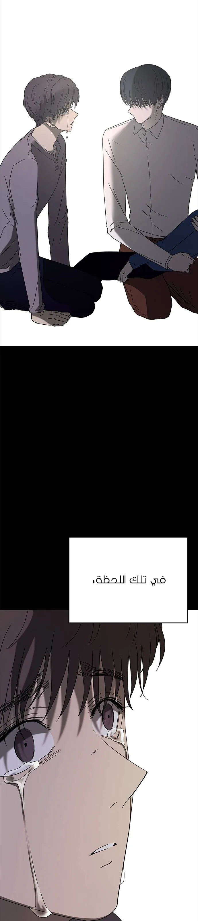 الصفحة 44