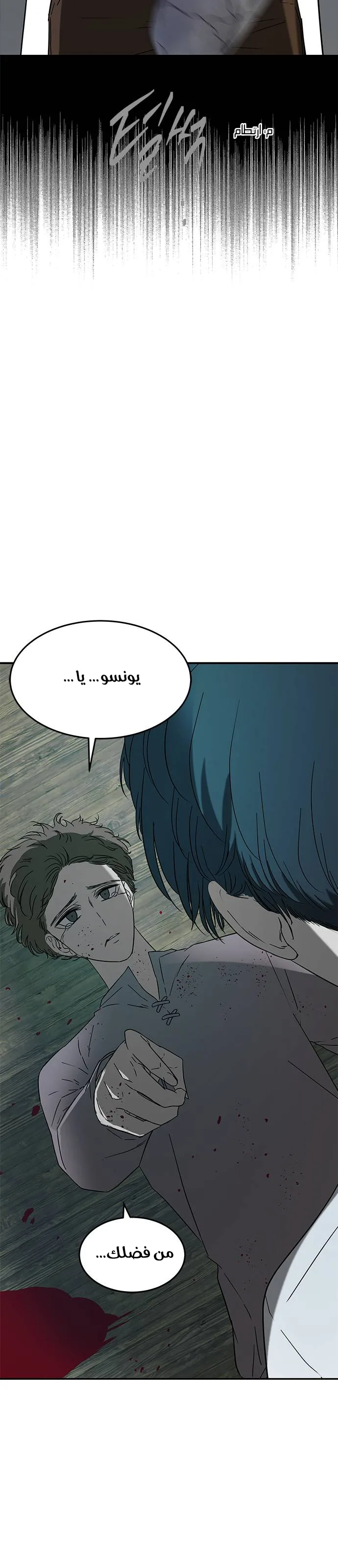 الصفحة 51