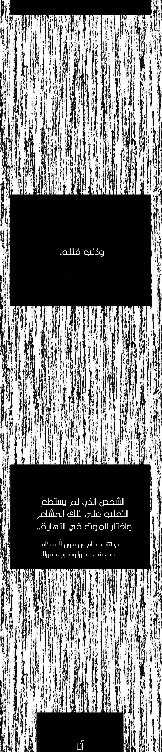 الصفحة 54