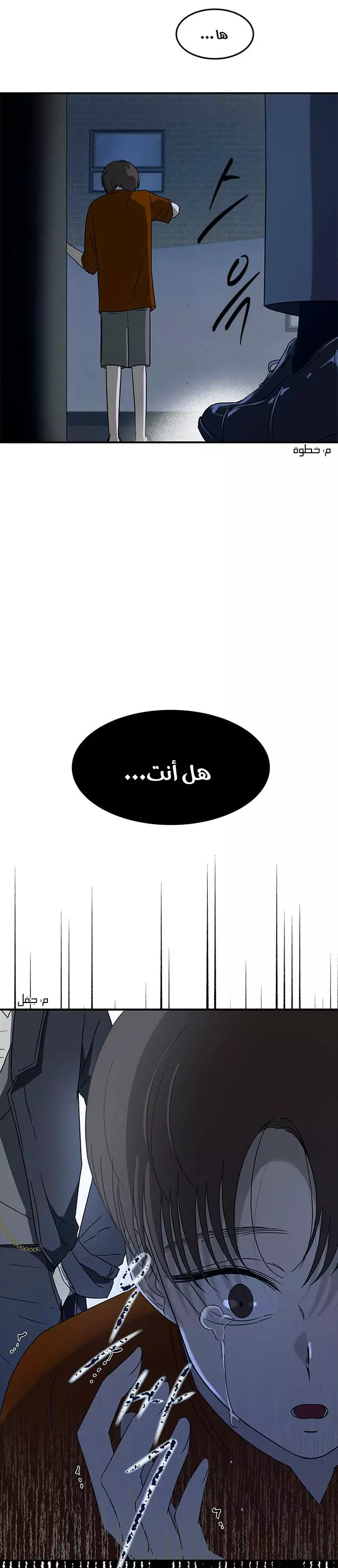 الصفحة 9