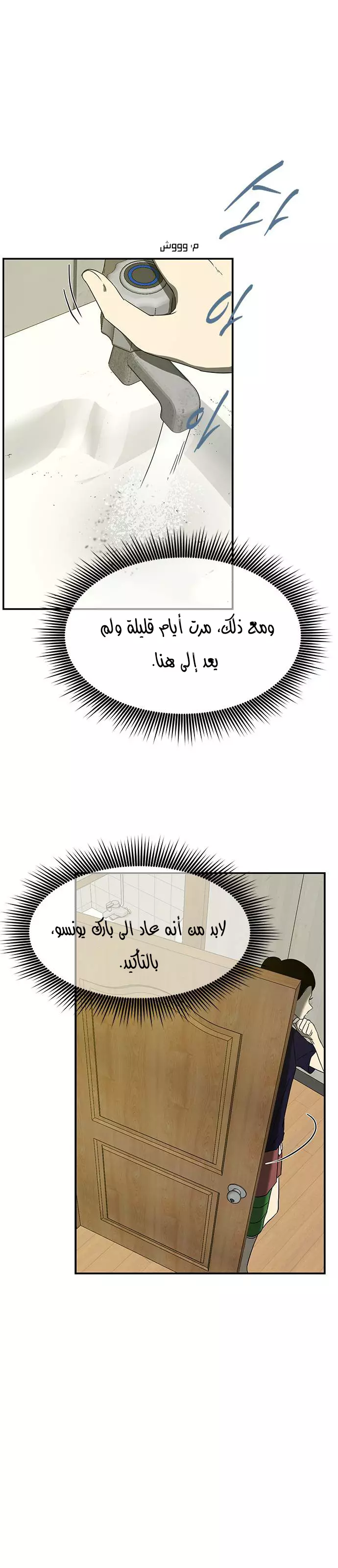 الصفحة 16