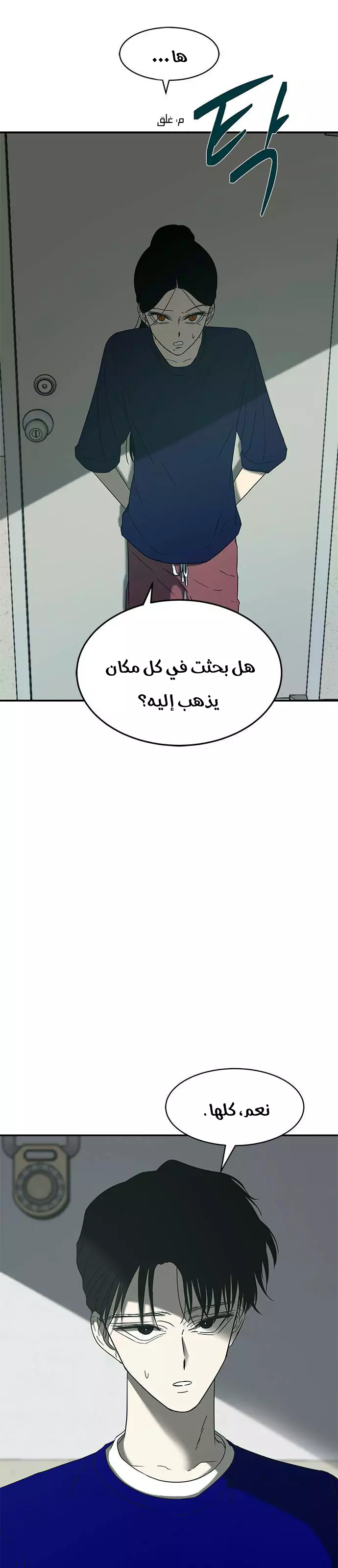 الصفحة 22