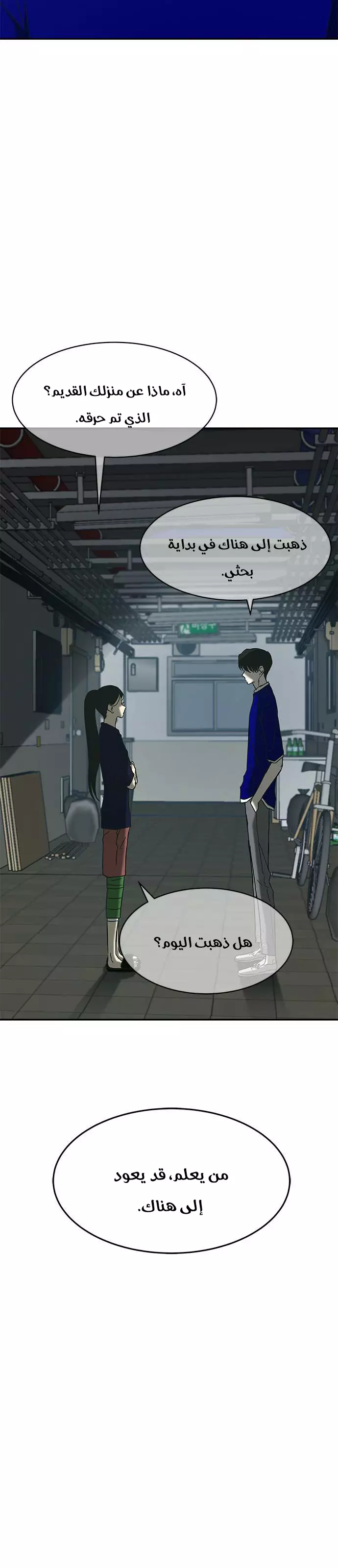 الصفحة 23