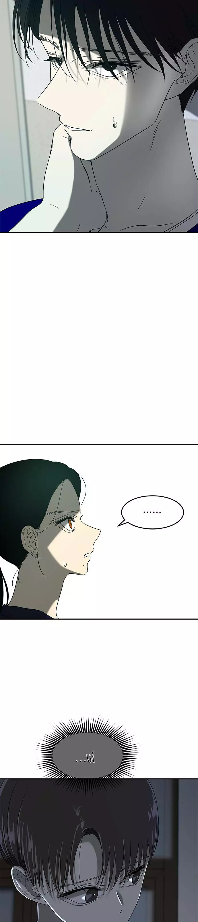 الصفحة 26