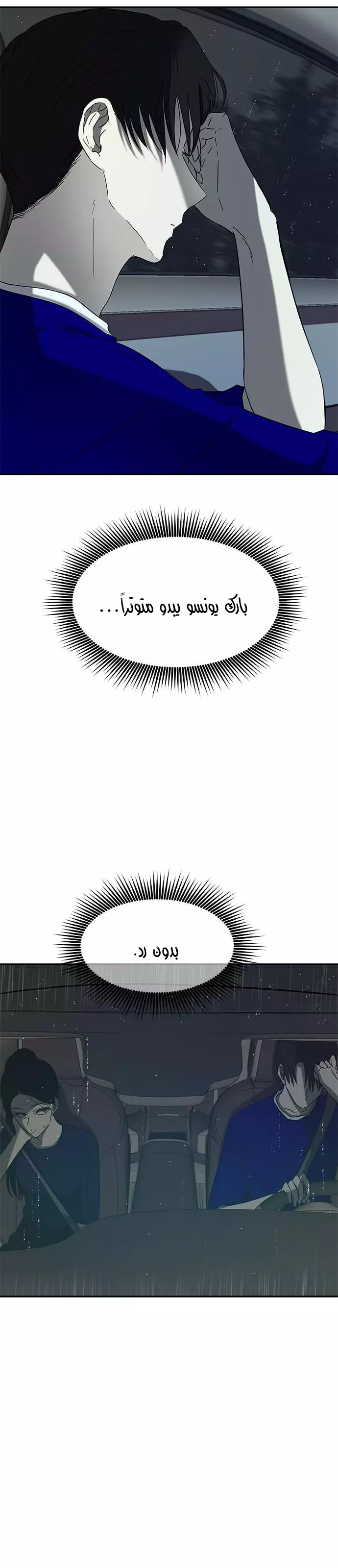 الصفحة 30