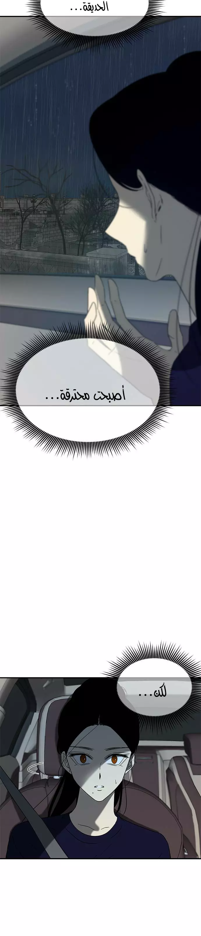 الصفحة 32