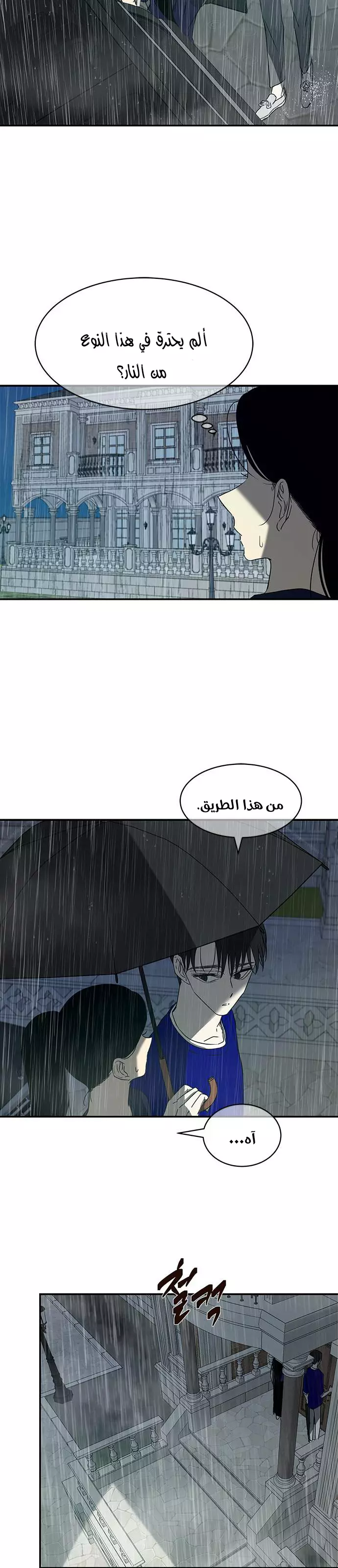 الصفحة 34