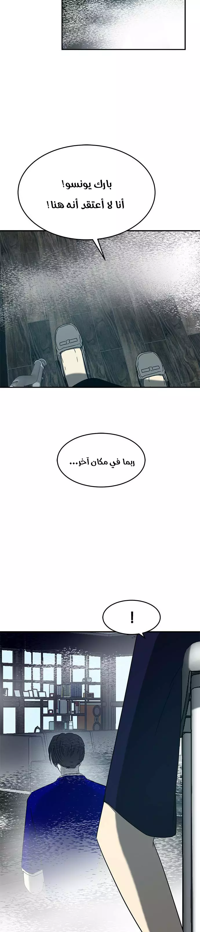 الصفحة 37