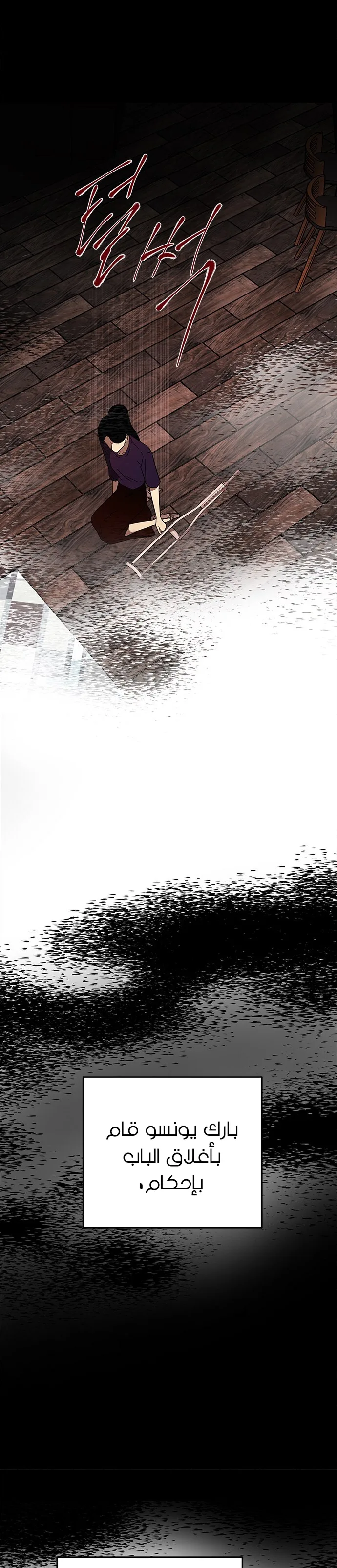 الصفحة 13