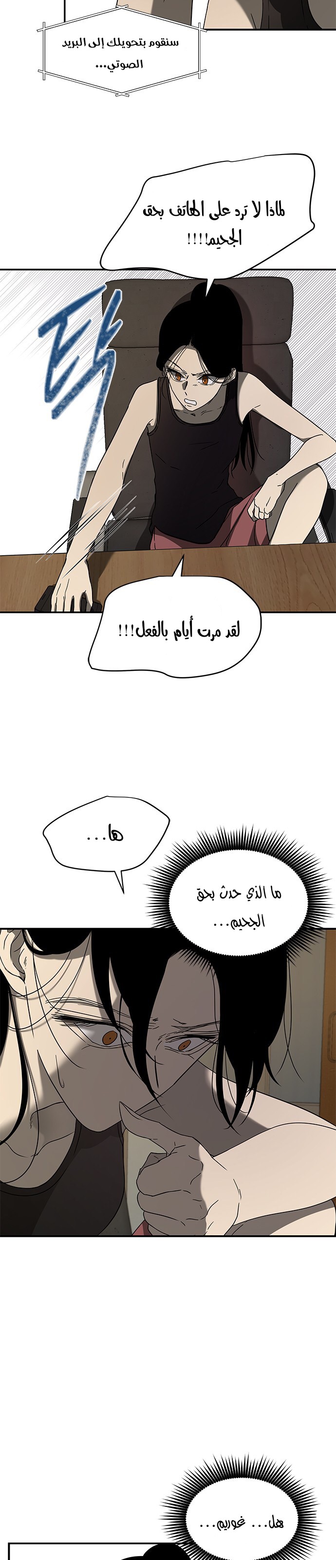 الصفحة 16
