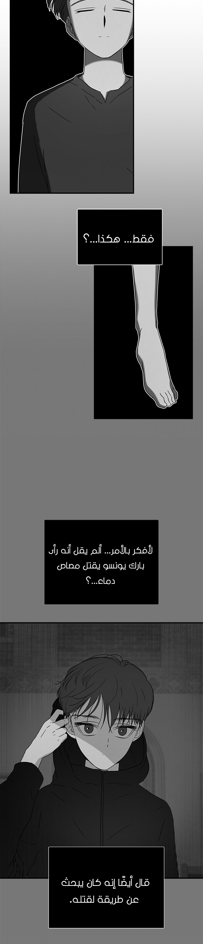 الصفحة 18