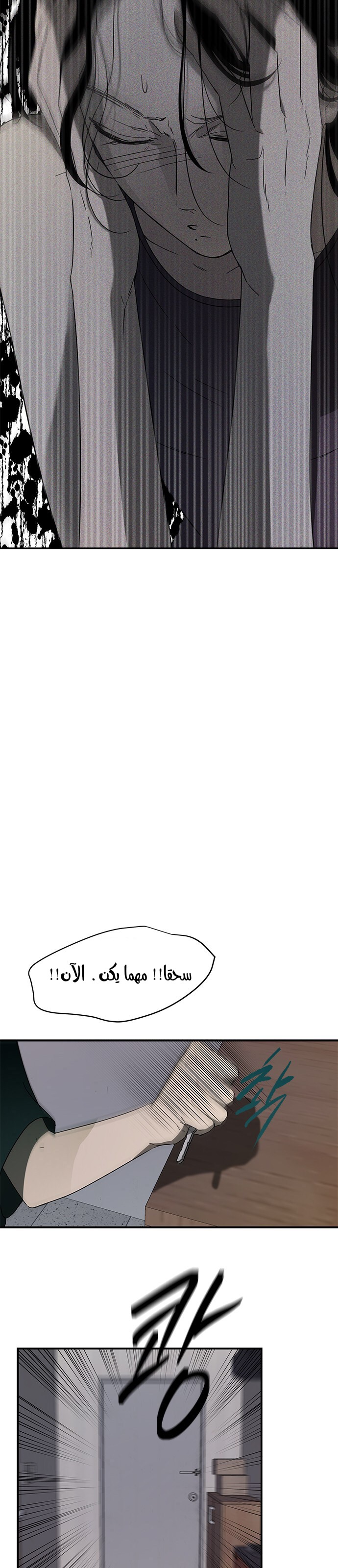 الصفحة 22