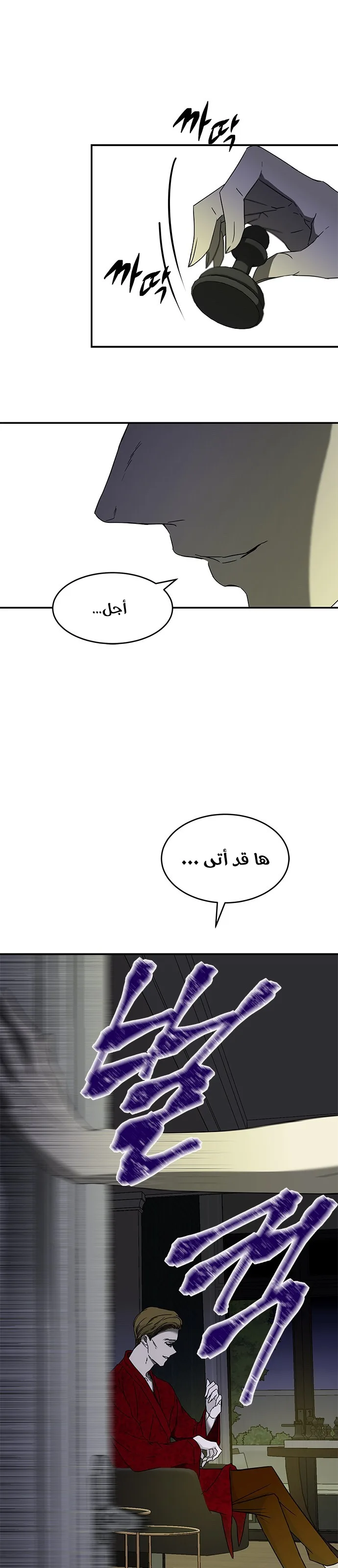 الصفحة 40