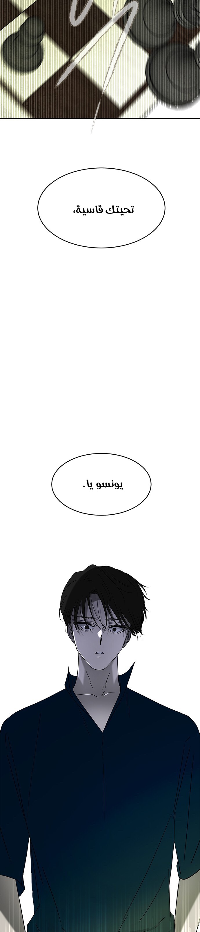الصفحة 42