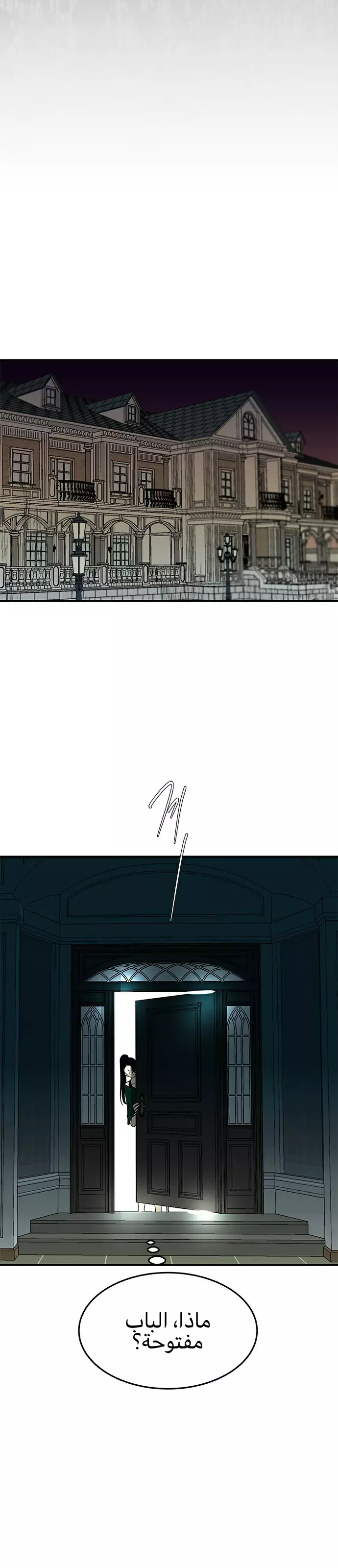 الصفحة 21