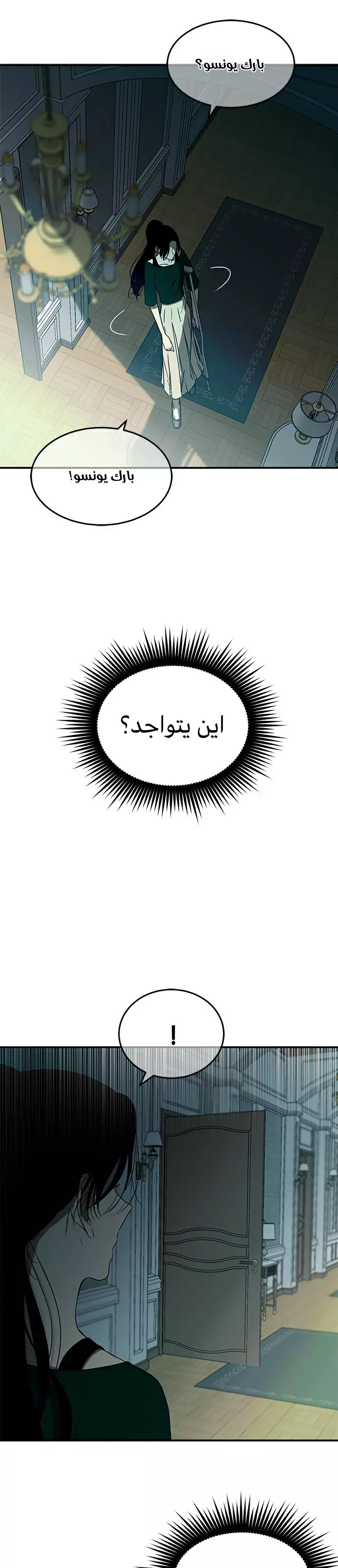 الصفحة 22