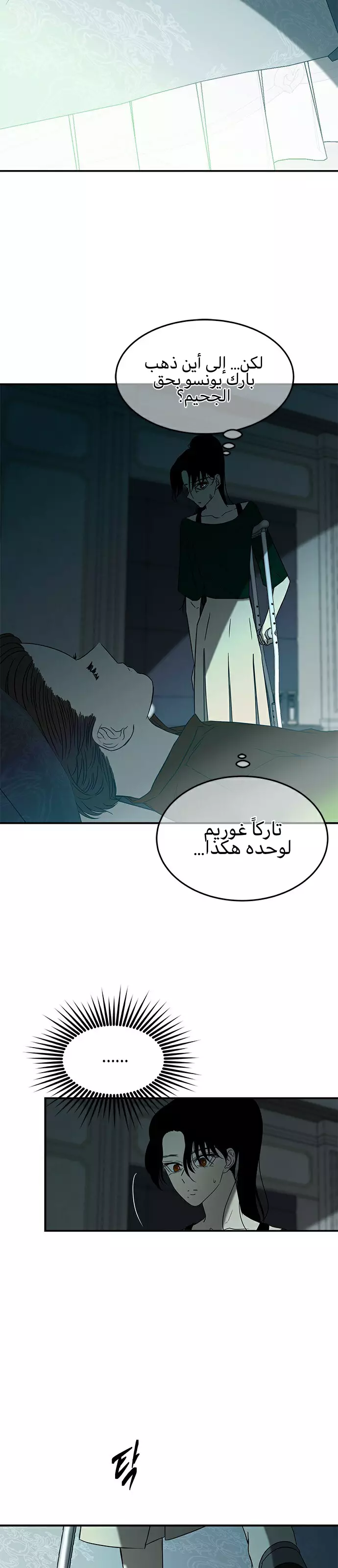 الصفحة 24