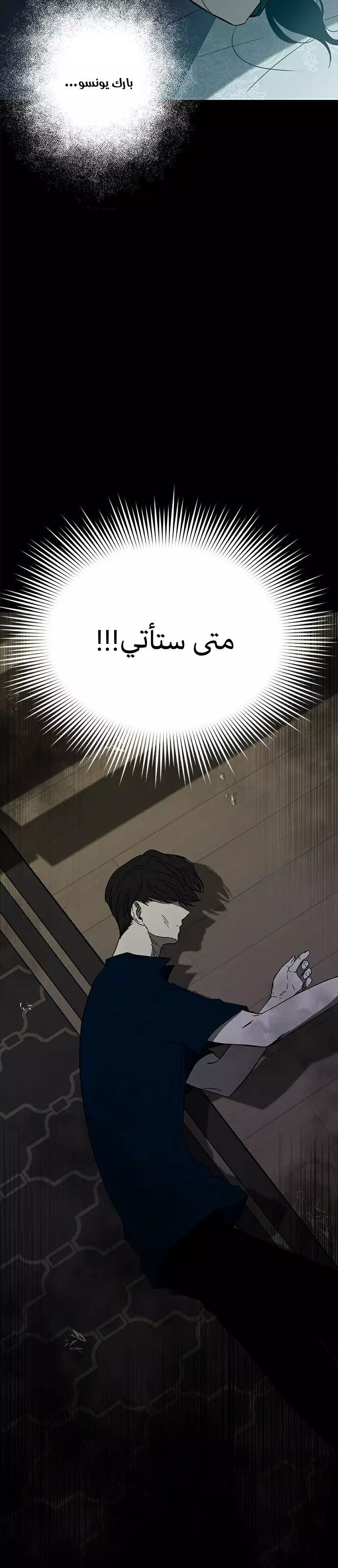 الصفحة 32