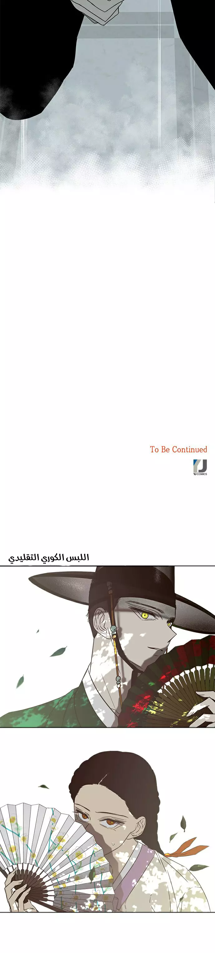 الصفحة 40
