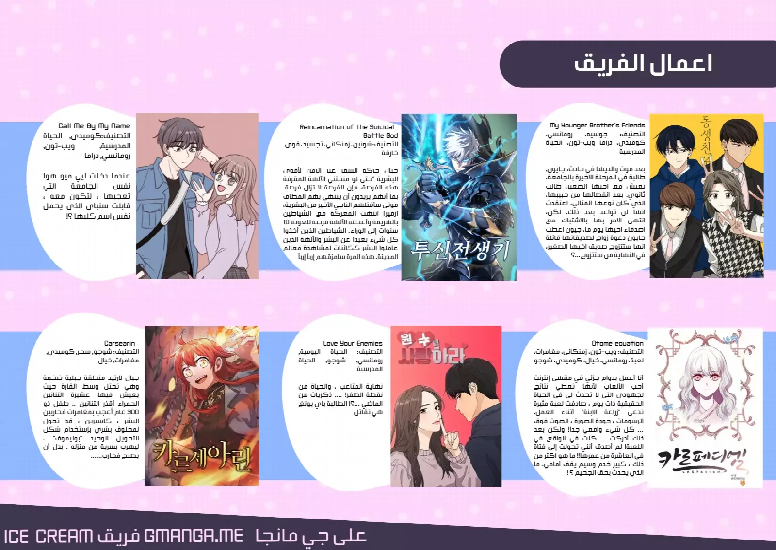 الصفحة 41