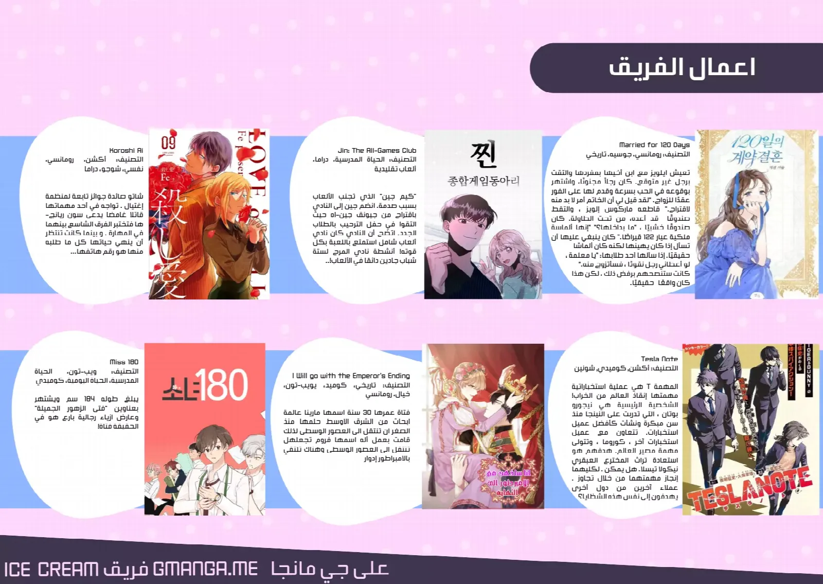 الصفحة 44