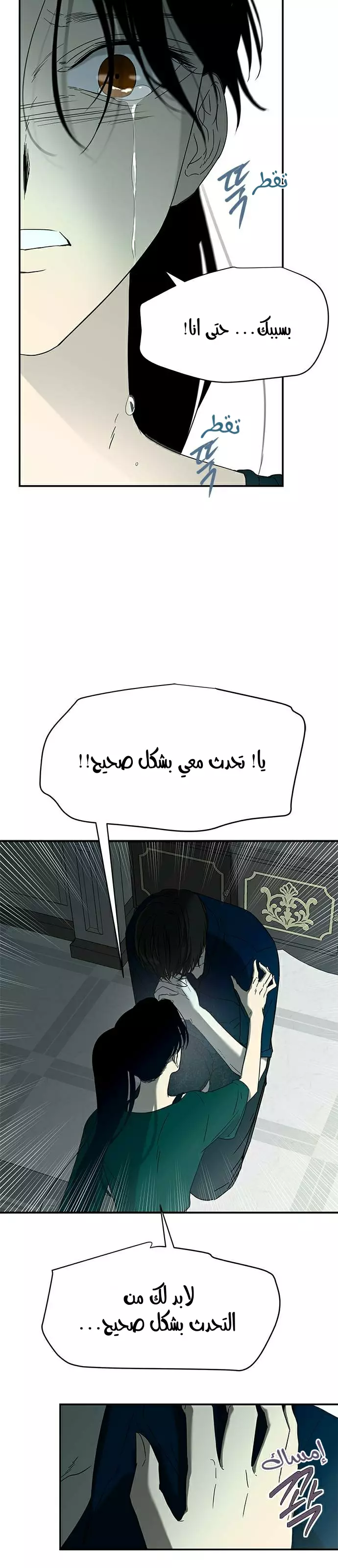 الصفحة 7