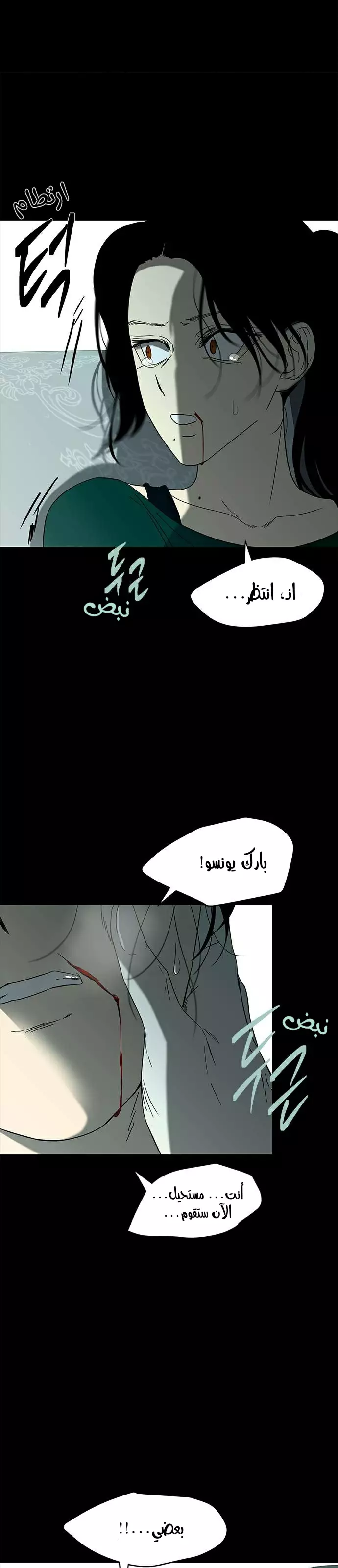 الصفحة 12