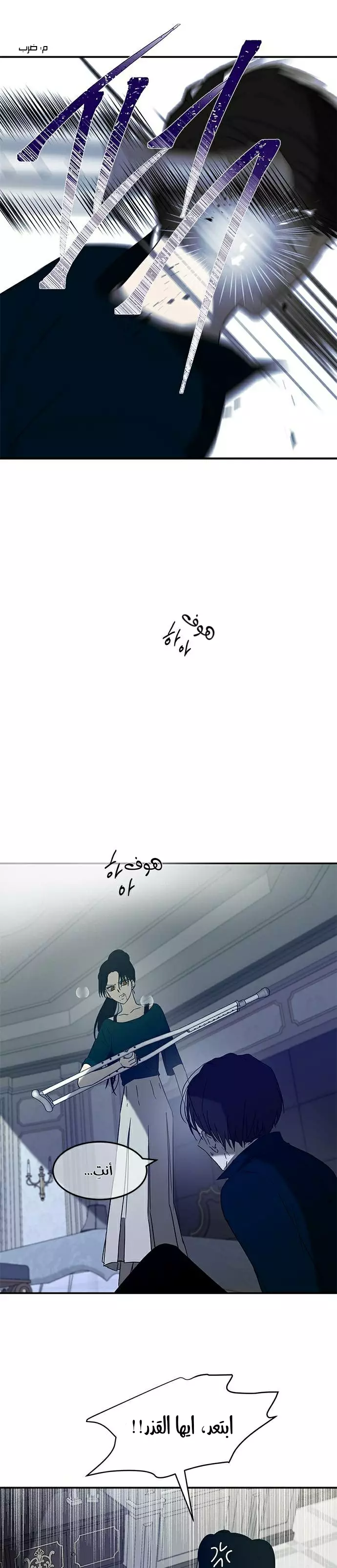 الصفحة 23