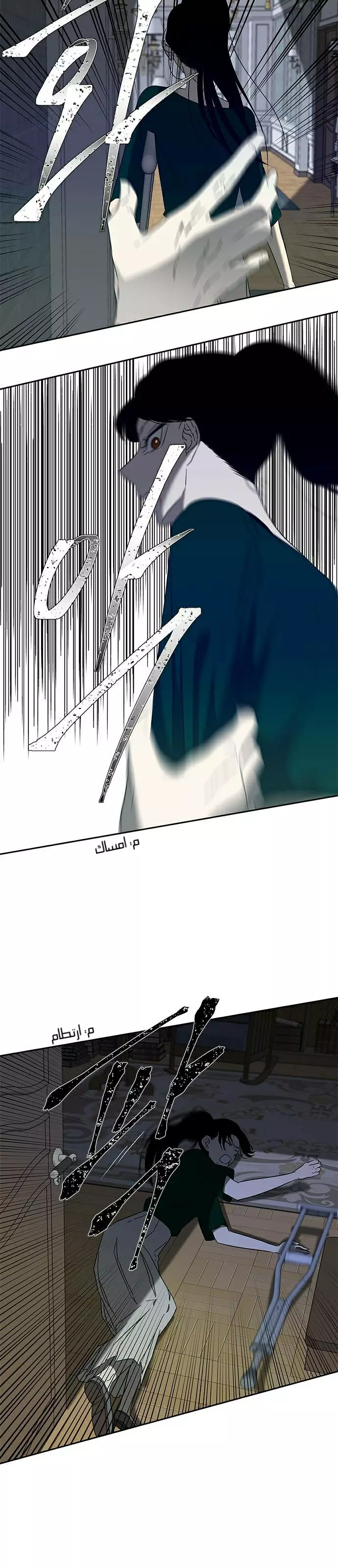 الصفحة 26