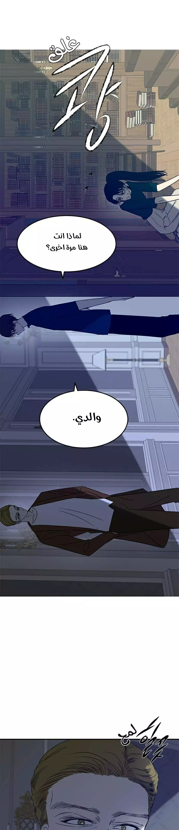 الصفحة 27
