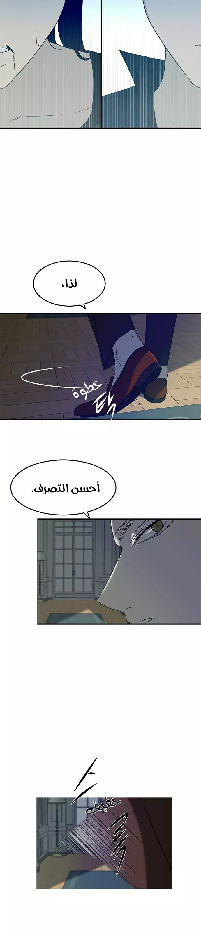 الصفحة 31