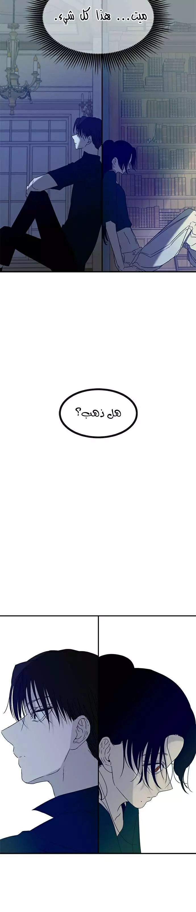الصفحة 34