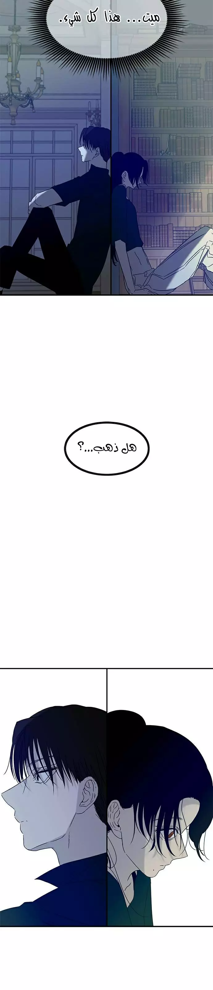 الصفحة 35