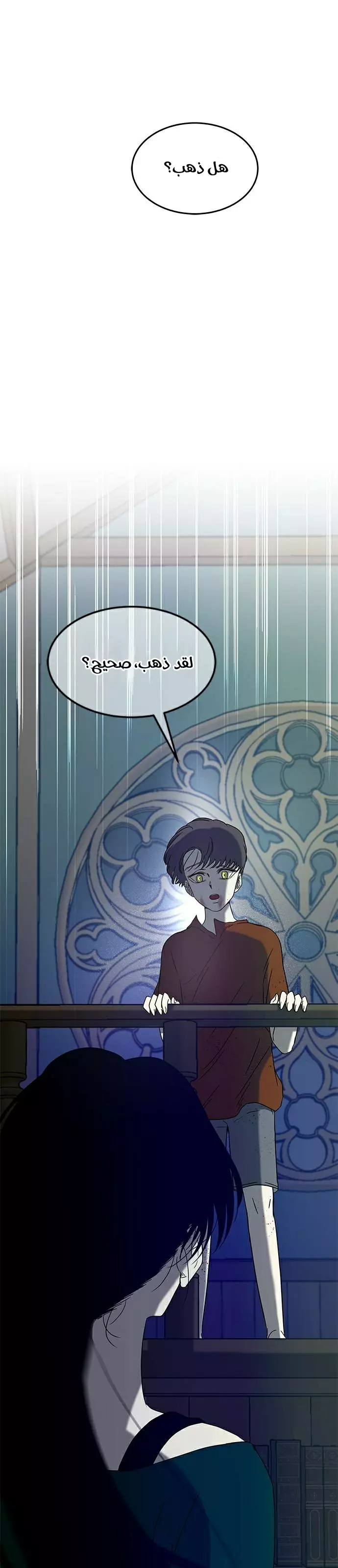 الصفحة 38
