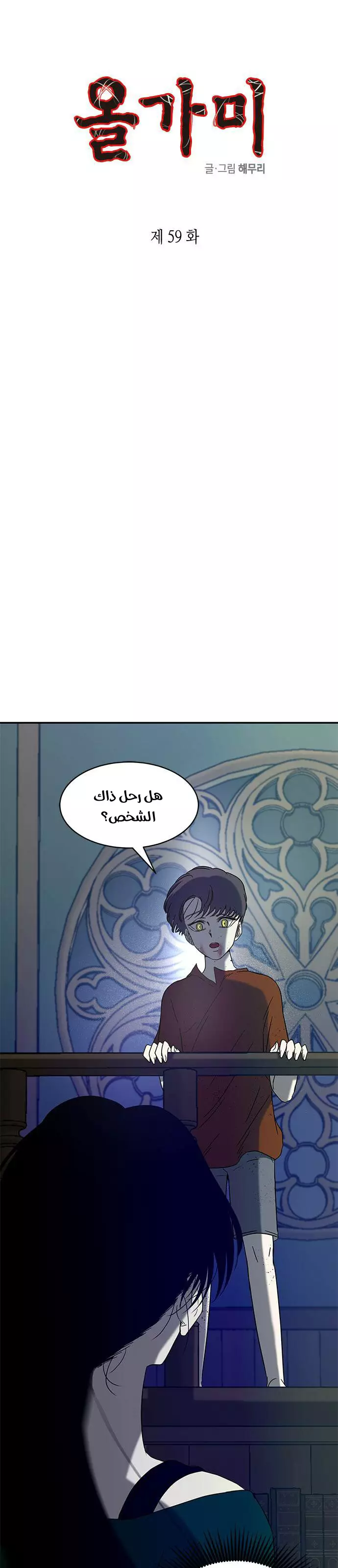 الصفحة 2