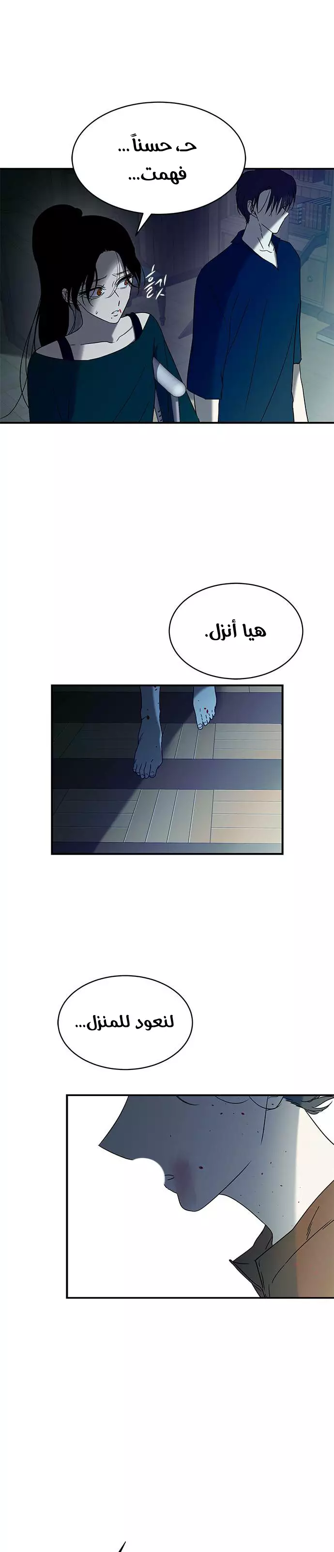 الصفحة 8