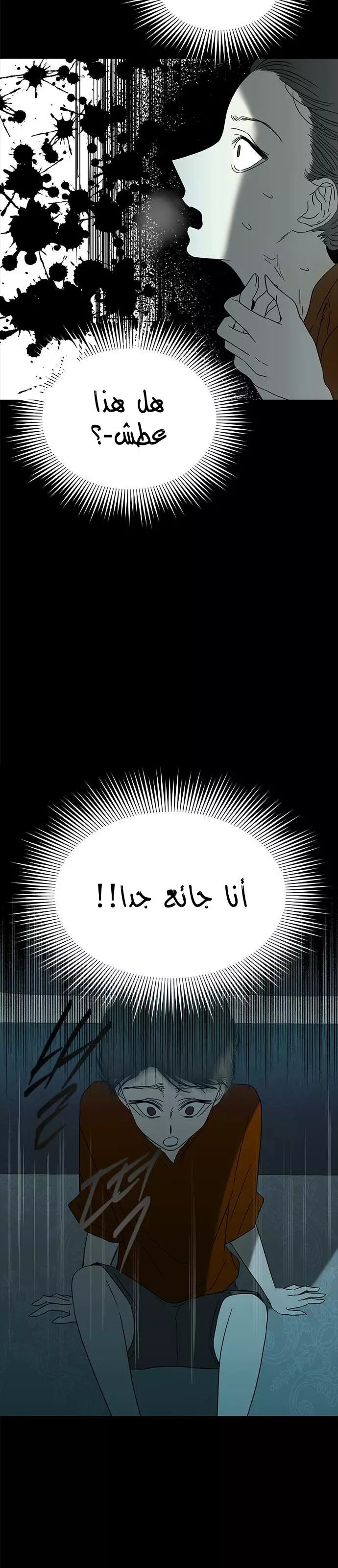 الصفحة 22