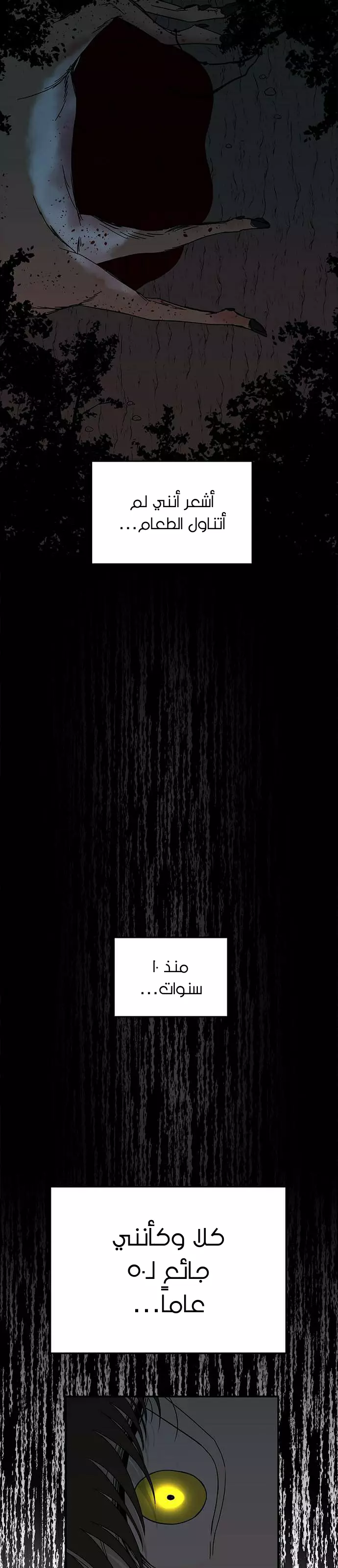 الصفحة 33