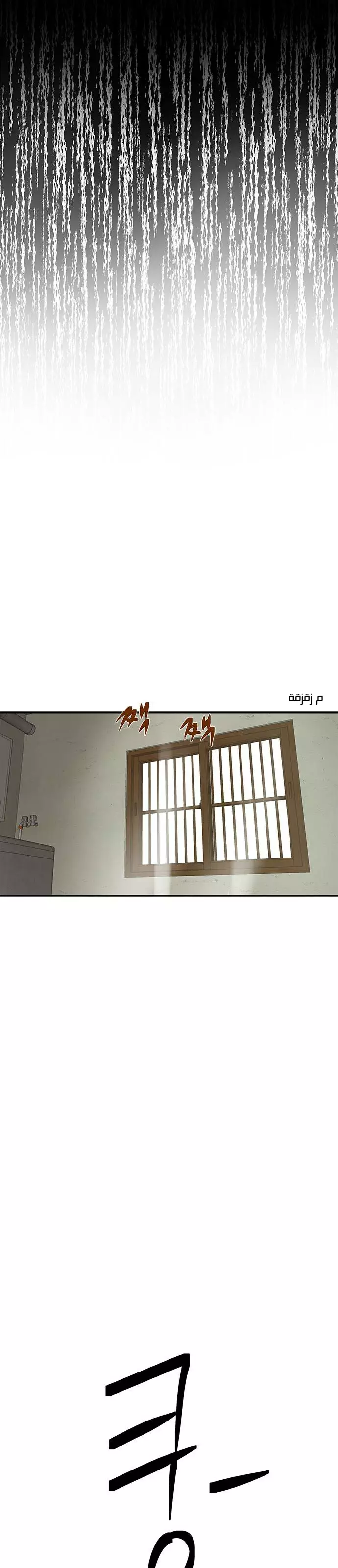 الصفحة 36