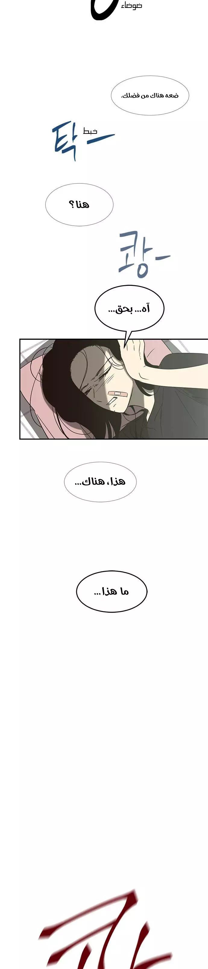 الصفحة 37