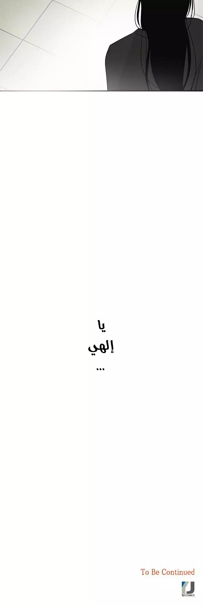 الصفحة 43