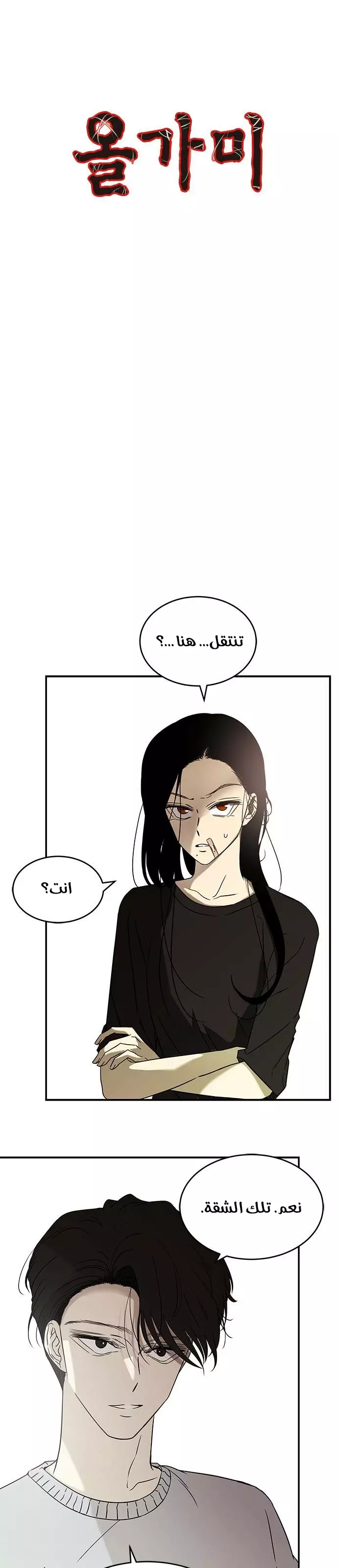 الصفحة 2