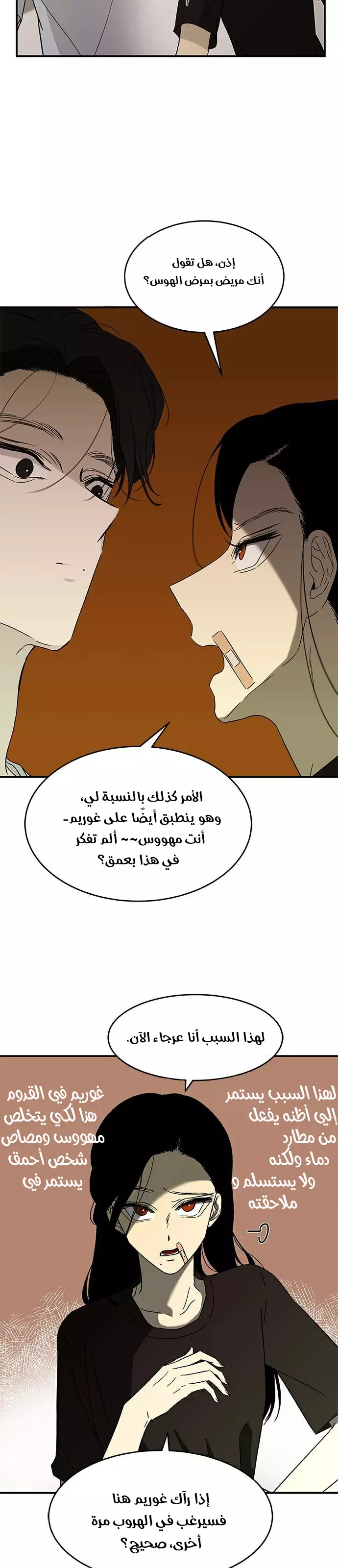 الصفحة 6