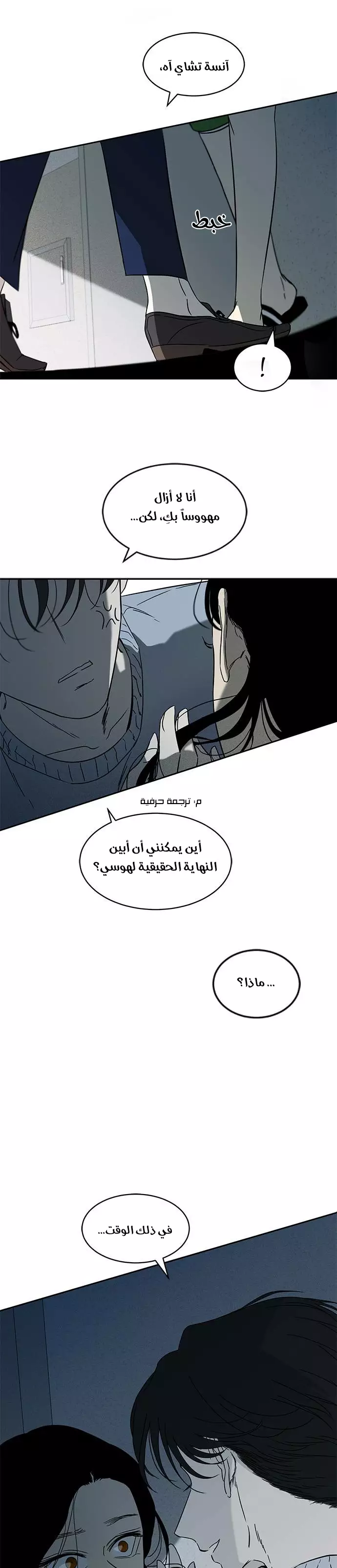 الصفحة 9