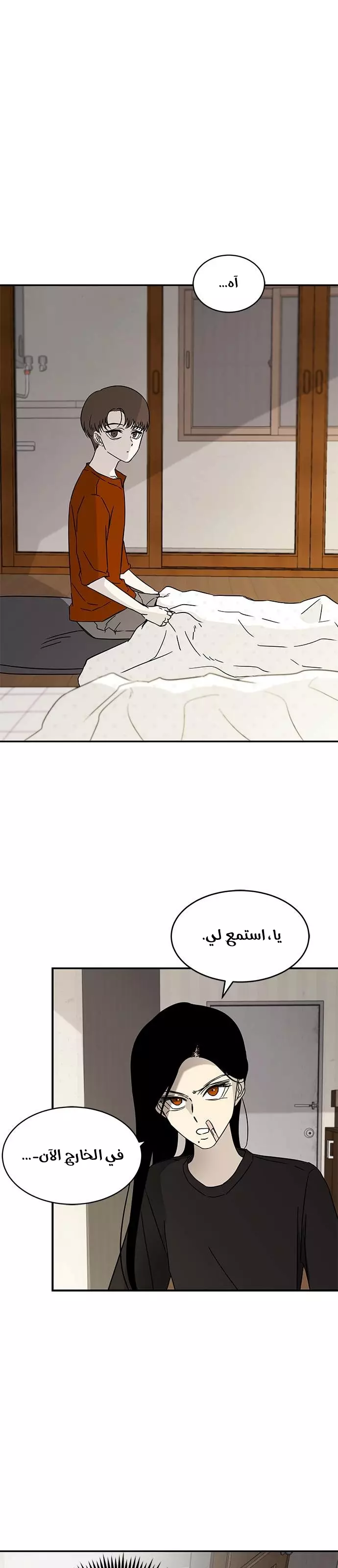 الصفحة 14