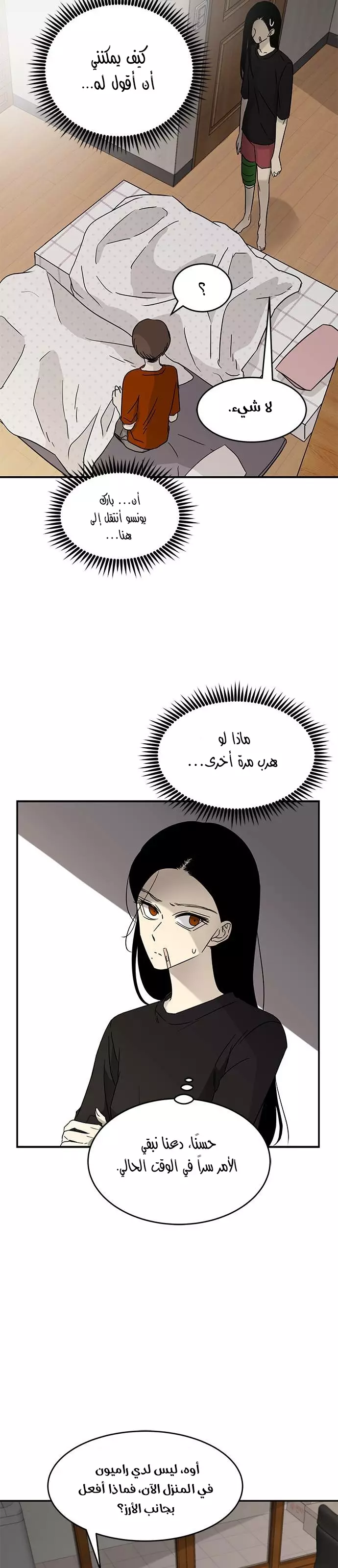 الصفحة 15