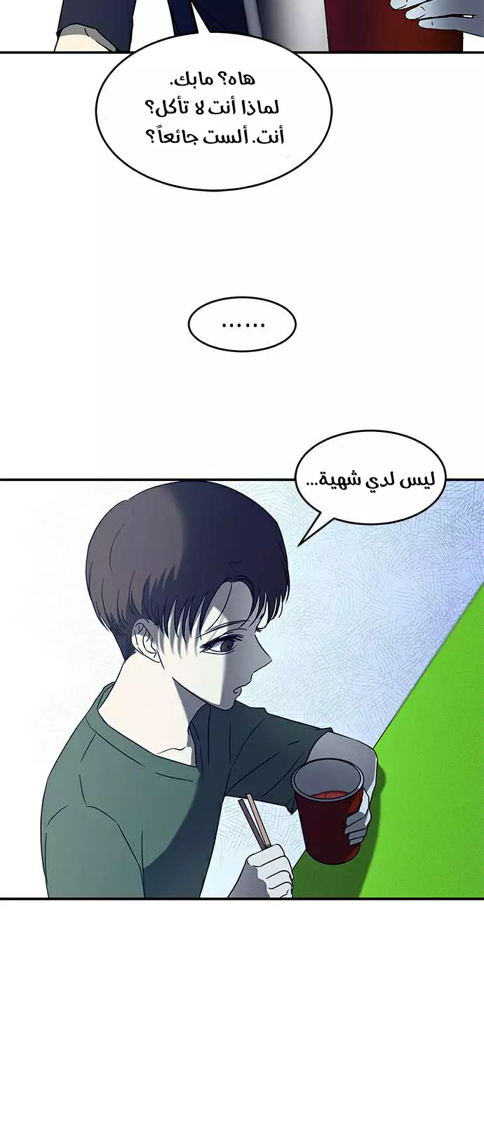 الصفحة 25