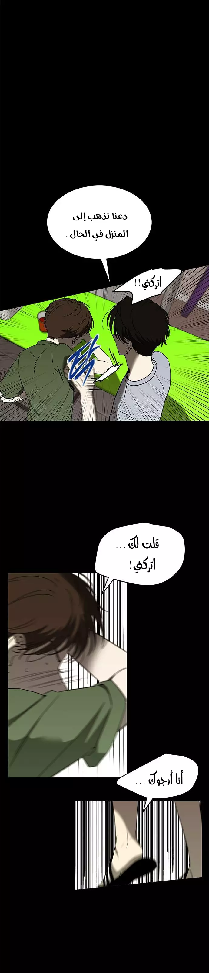 الصفحة 3