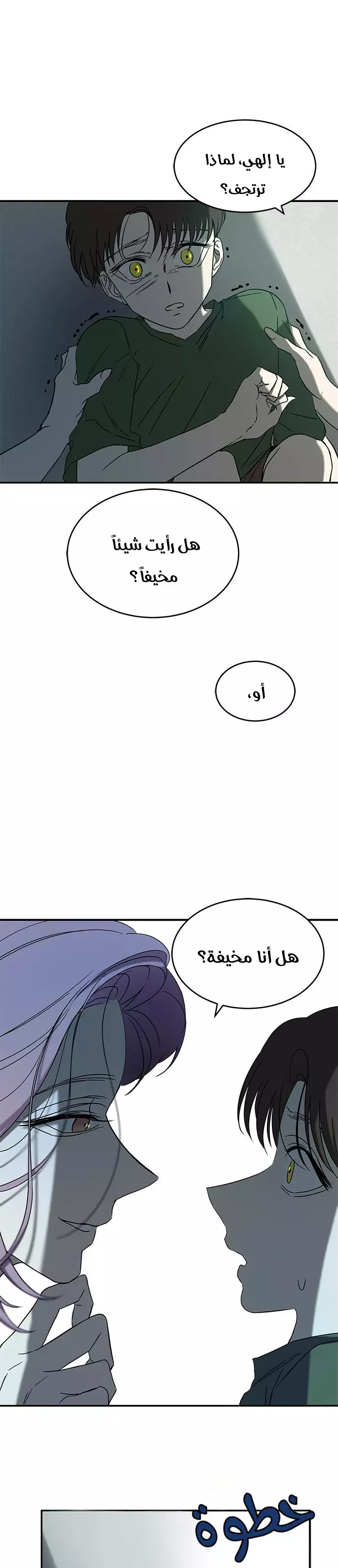 الصفحة 12