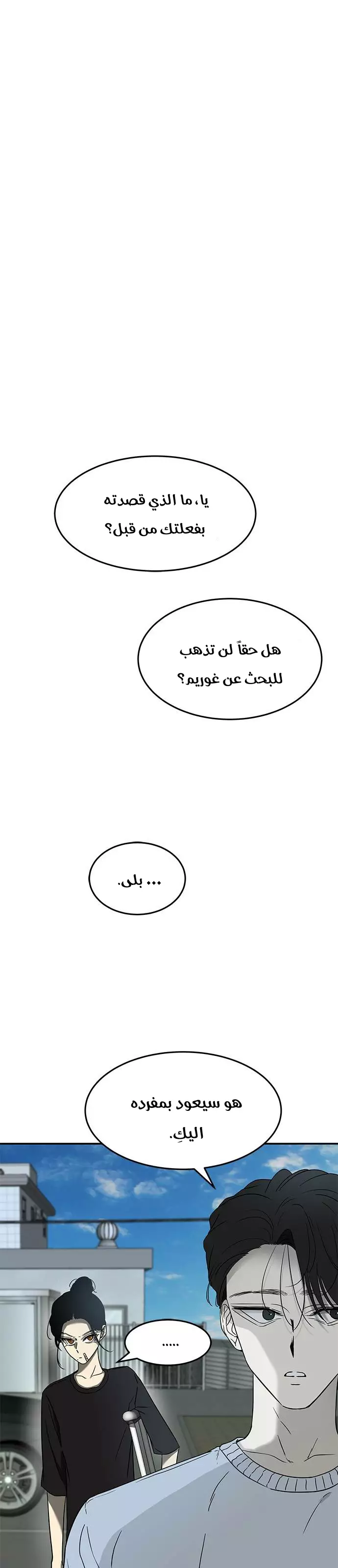 الصفحة 22